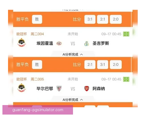 顶级足球赛事数据分析平台精准预测赛事胜负趋势