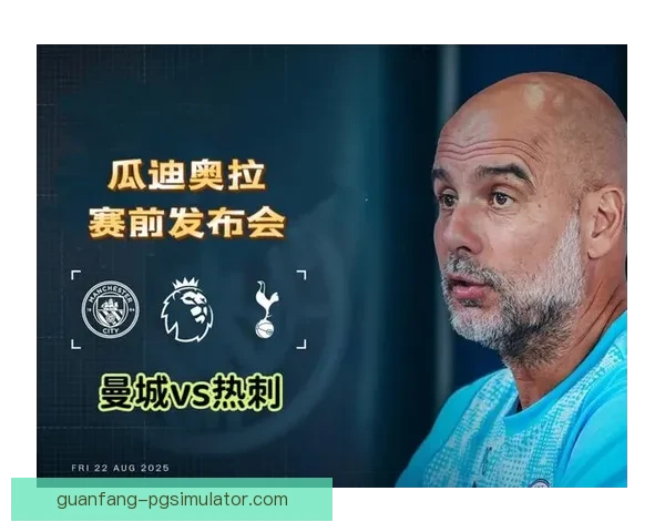 曼城福登中路核心角色引领瓜迪奥拉战术全面升级