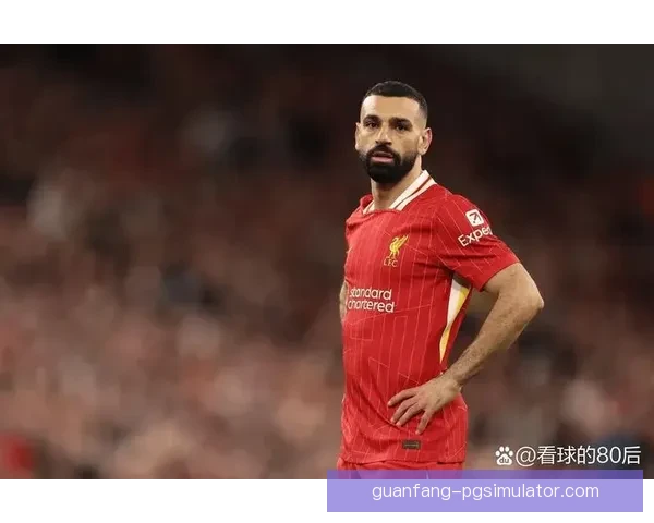 利物浦萨拉赫合同年表现数据与英超顶级边锋对比分析